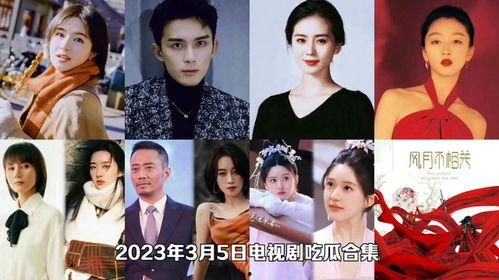 情侣约会吃瓜视频大全,情侣约会吃瓜视频大盘点