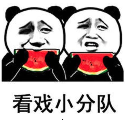 带你吃瓜呀全部视频,揭秘带你吃瓜呀全部视频背后的精彩故事