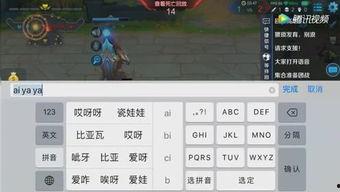 吃瓜群众游戏详解视频,带你领略游戏魅力与技巧