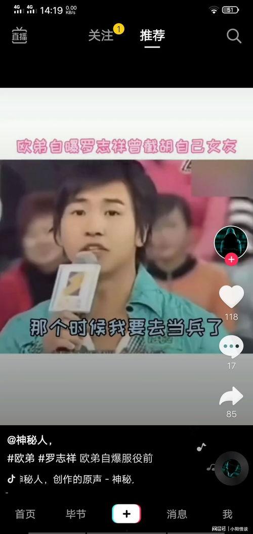 亚洲舞王吃瓜视频,揭秘娱乐圈幕后风云