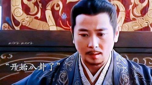 文帝吃瓜剪辑视频,宫廷趣味一幕再现