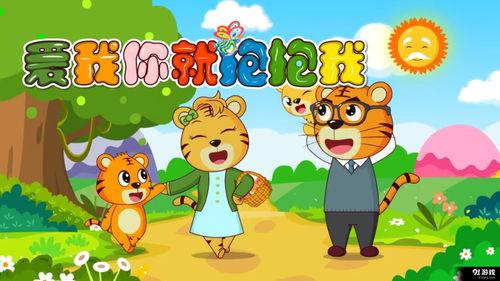 宝宝吃瓜儿歌视频播放,萌娃欢乐时光，童趣无限