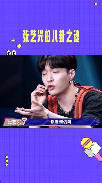 吃瓜网八卦视频高清版,独家爆料，精彩瞬间大公开