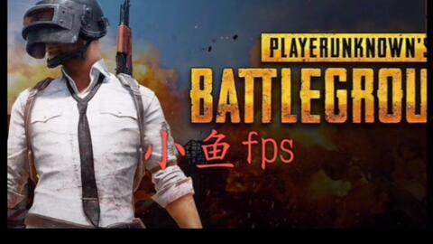 吃鸡歪瓜视频在线观看,带你领略搞笑吃鸡瞬间