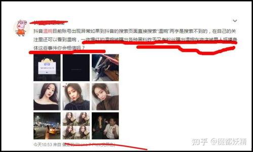 全网网红吃瓜合集视频,盘点热门事件幕后真相