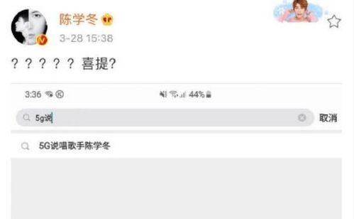 吃瓜说唱歌曲视频下载,跟随音乐视频下载探寻流行文化新风向