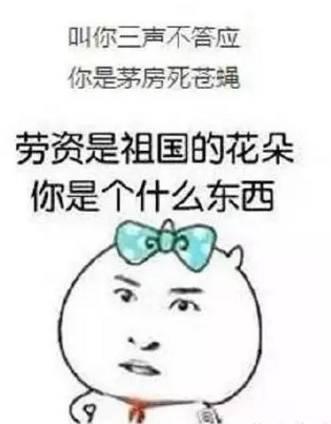 半夜吃瓜顺口溜搞笑视频,顺口溜视频带你领略欢乐时光